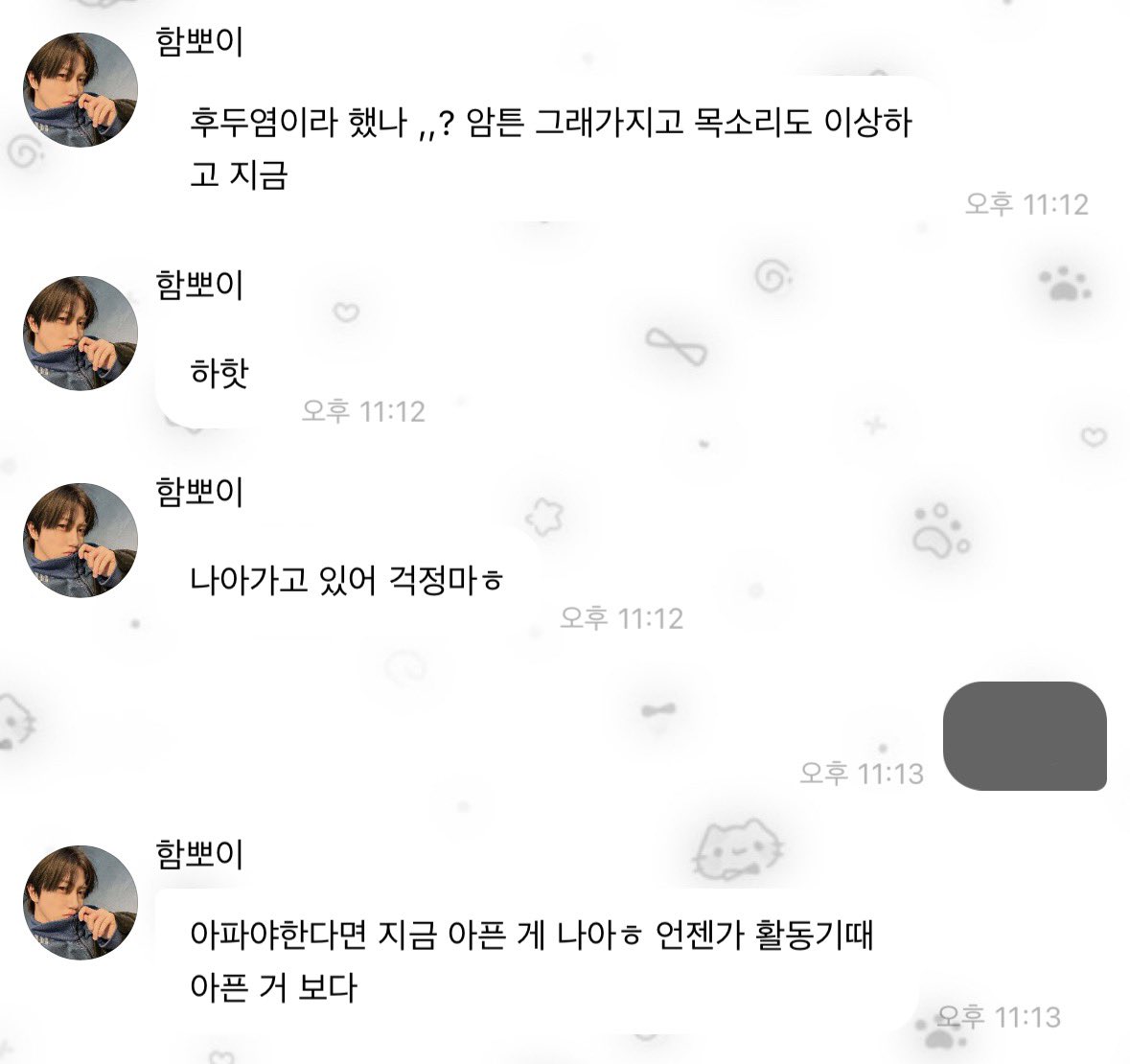 똥강아지야 아푸지 말어라..ㅠㅠㅠㅠ #원진버블