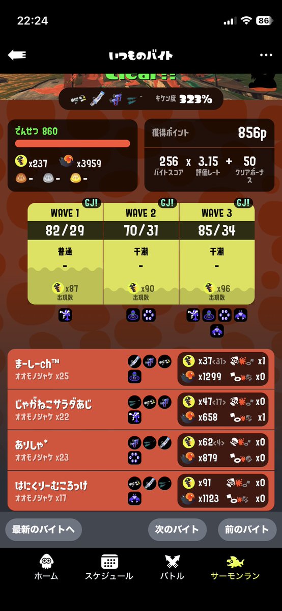 まーしーch tweet media