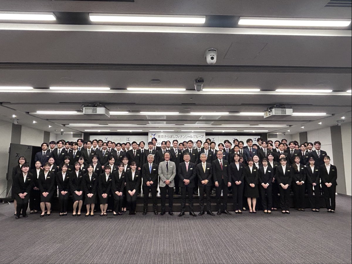 fctokyoofficial's tweet image. 🔵石川直宏コミュニティジェネレーターが入社式に出席!!🔴
4月1日に実施された #きらぼし銀行 の入社式に #石川直宏 #CG が出席!!🤝🔵🔴

自身のこれまでの経験をもとに講話を行い、新入社員のみなさまに熱いエールを贈り、ビデオメッセージにて、#室屋成 選手と #佐藤恵允