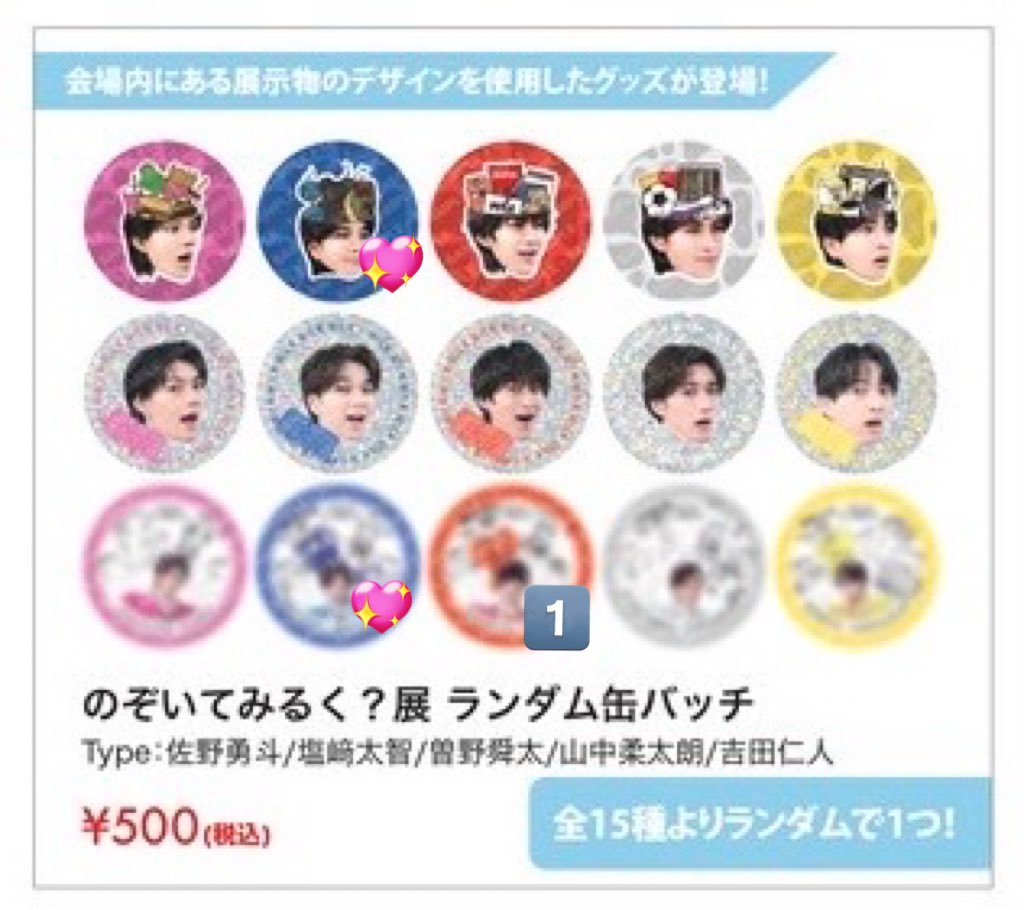 ぴ❕トレ垢 tweet media