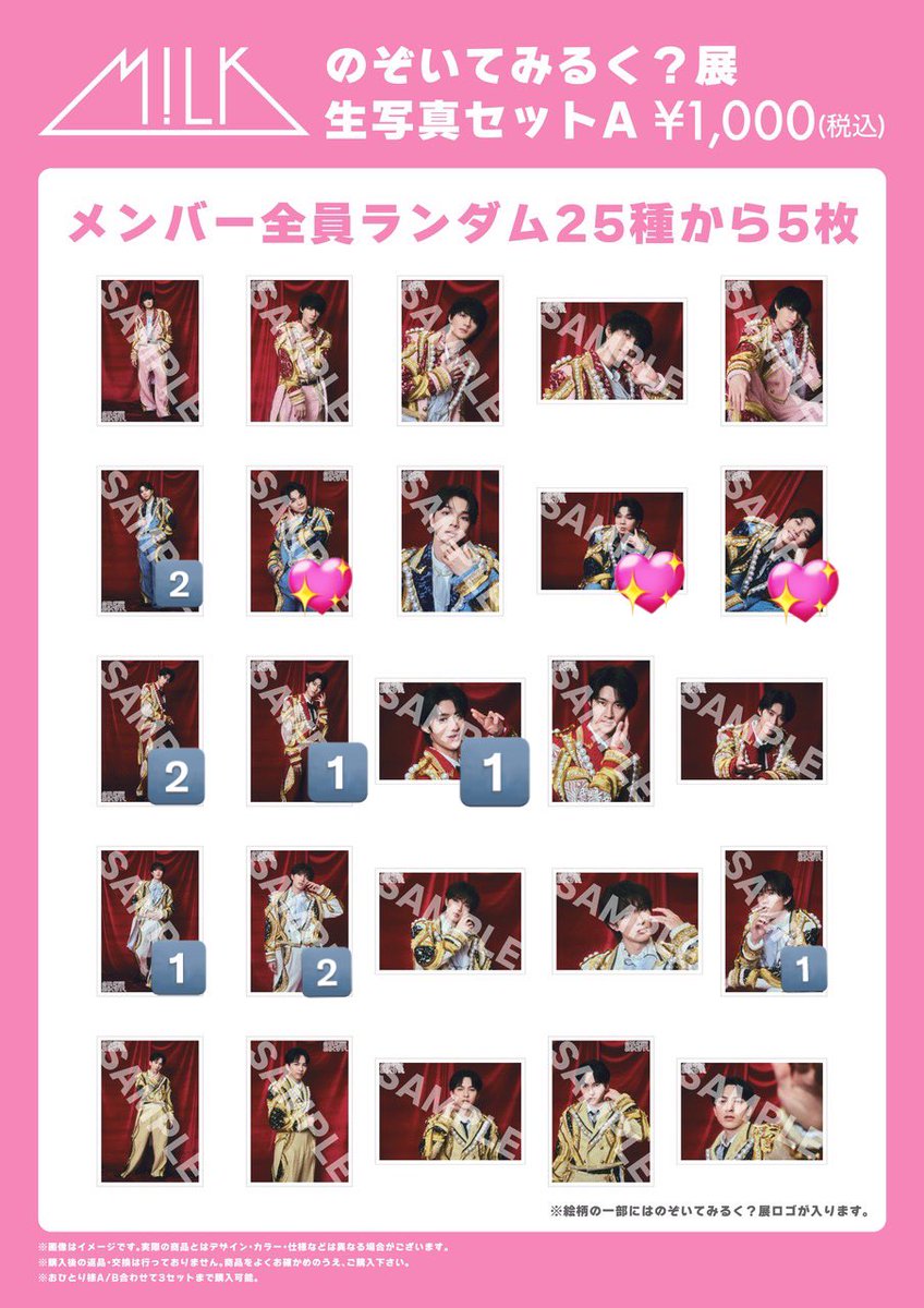 ぴ❕トレ垢 tweet media