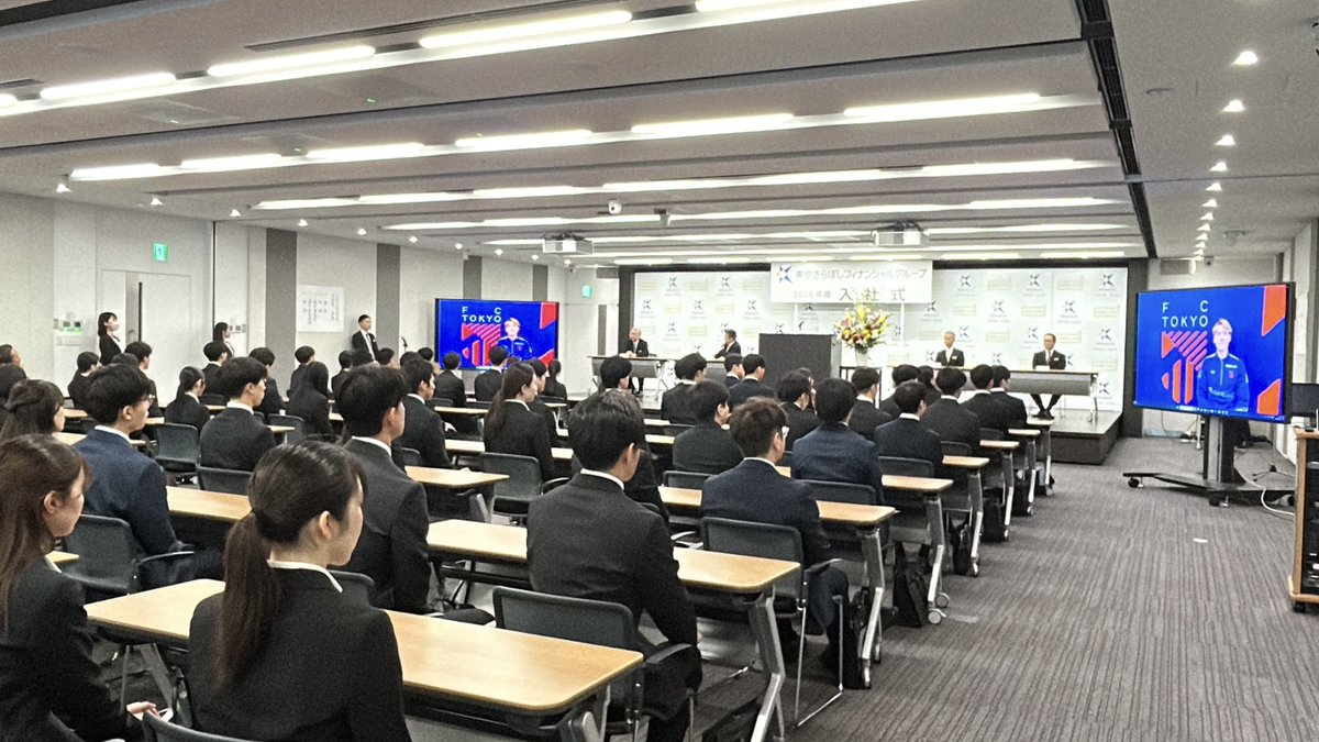 fctokyoofficial's tweet image. 🔵石川直宏コミュニティジェネレーターが入社式に出席!!🔴
4月1日に実施された #きらぼし銀行 の入社式に #石川直宏 #CG が出席!!🤝🔵🔴

自身のこれまでの経験をもとに講話を行い、新入社員のみなさまに熱いエールを贈り、ビデオメッセージにて、#室屋成 選手と #佐藤恵允