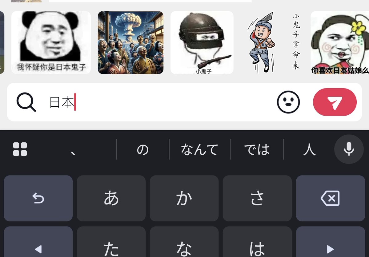 Calm Down tweet media