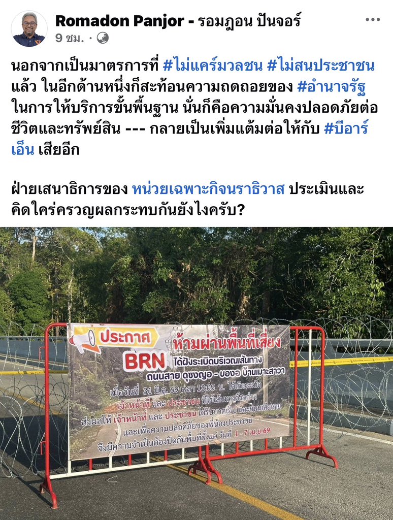 Red Skull tweet media