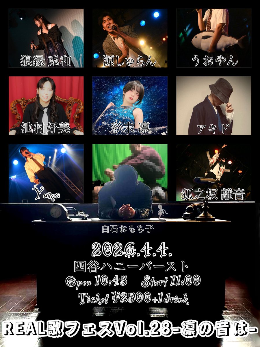 🇯🇵彩未凛🇯🇵5/15バンドライブ！四谷ハニーバースト tweet media