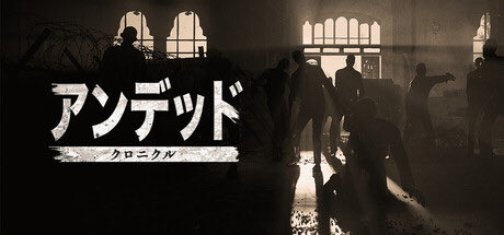 hako1ba_xbox's tweet image. めっちゃいい感じのアートになった！
#UndeadChronicles #steam #zombie