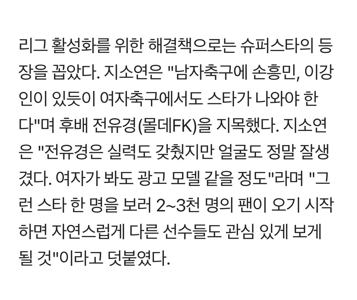 채생이 tweet media