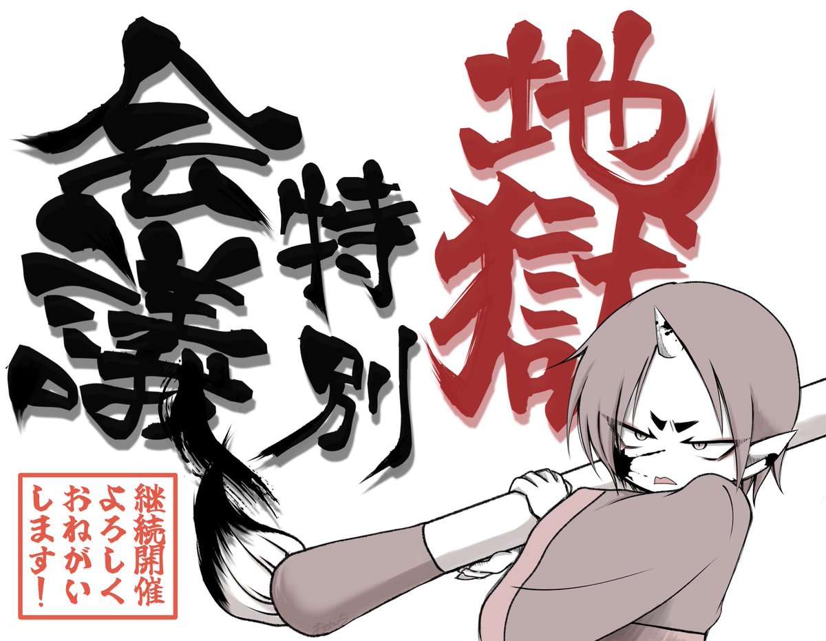 おめいち tweet media