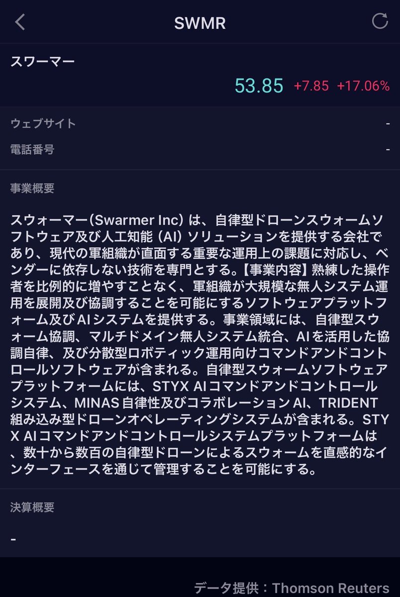 Adims SHOGUN アディムス将軍⚔️ tweet media