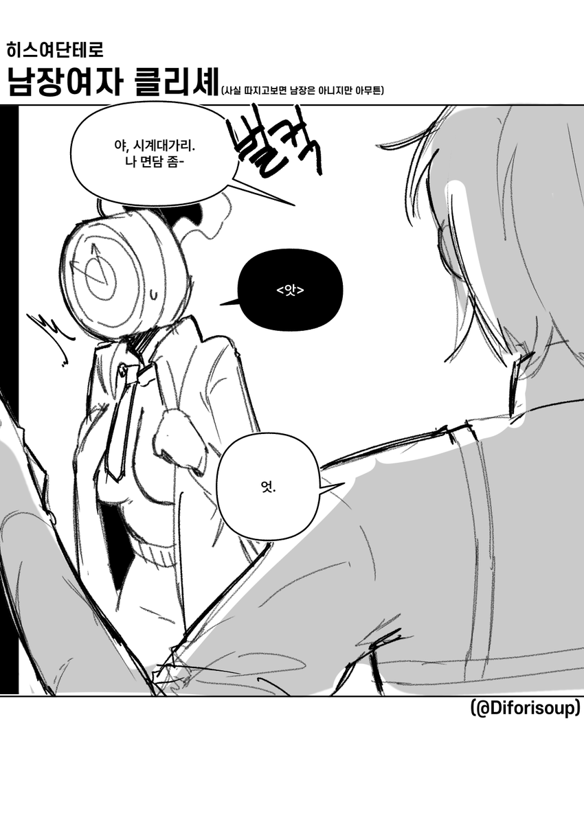 DiforiStew tweet media