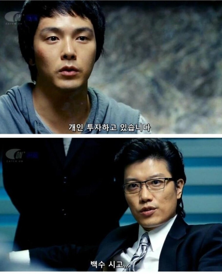 FAT NINJA tweet media