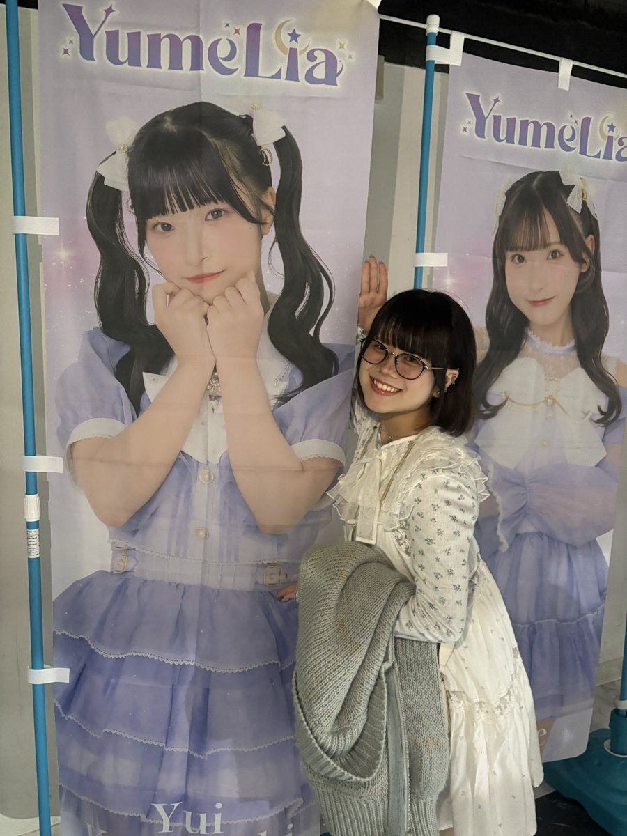 岡田 歩佳🧸 tweet media