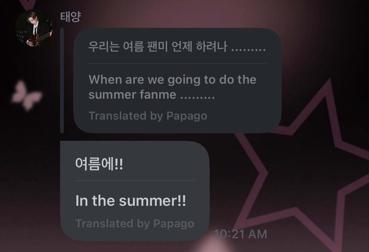 em⁷ is unique 𝜗𝜚 tweet media