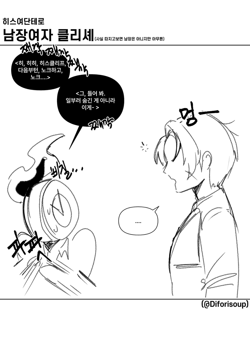 DiforiStew tweet media