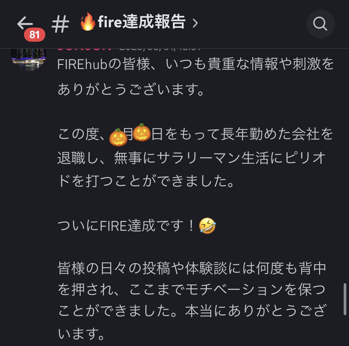 Genki Nishida@FIREしてタイ移住しました。 tweet media