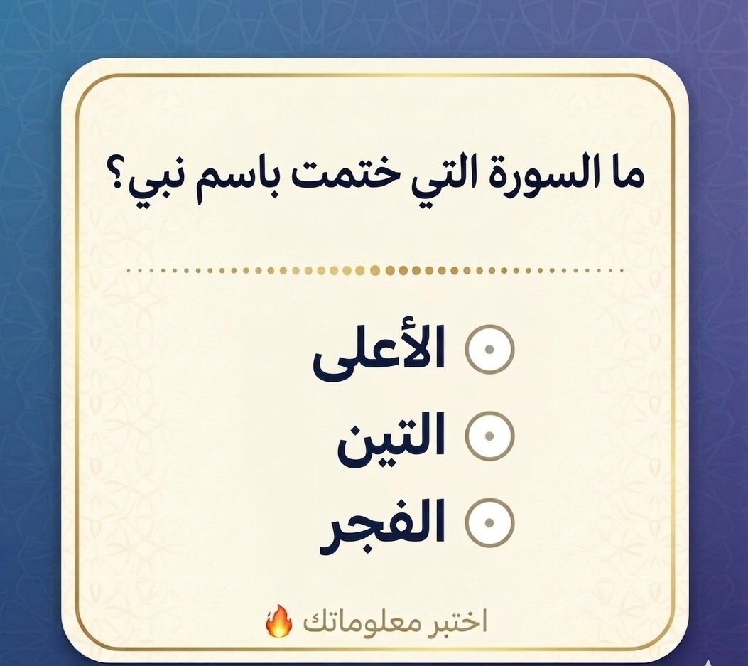 مسابقات ابو علي العريني tweet media