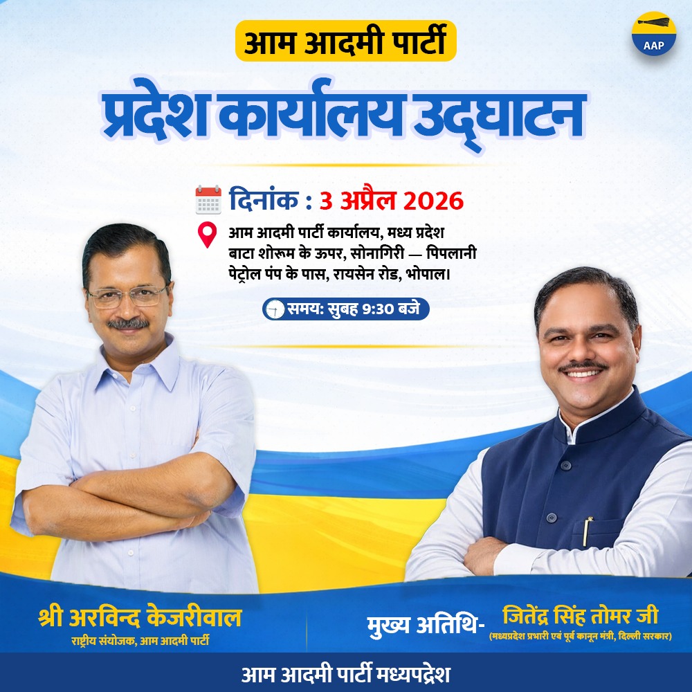 AAP Indore M.P. tweet media
