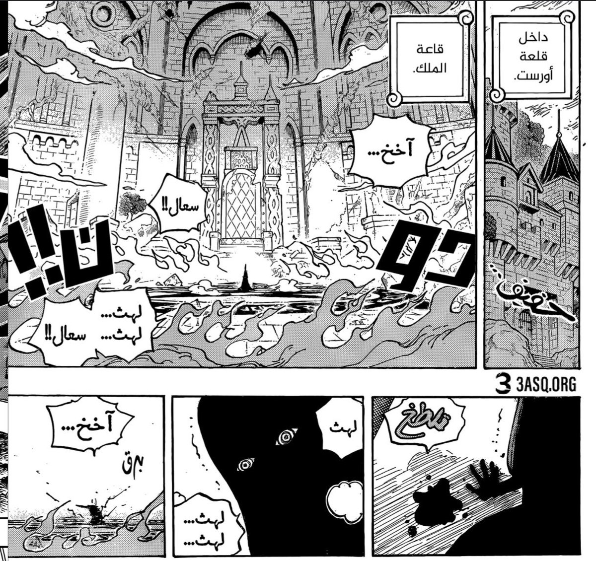 بدر | 反逆竜 tweet media