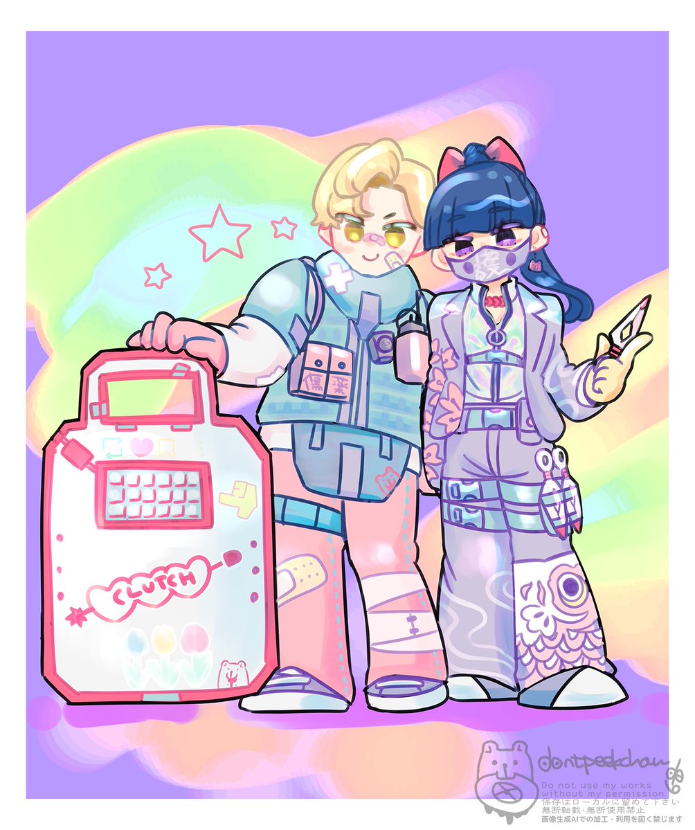 dontpeekchan👀どんぴちゃん tweet media