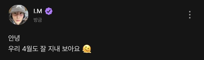 MONSTA X em PT-BR tweet media