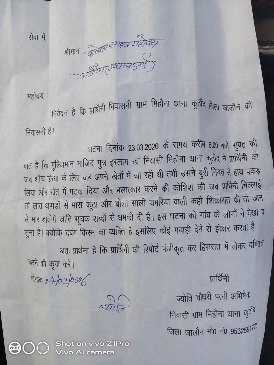 khaushboo singh tweet media