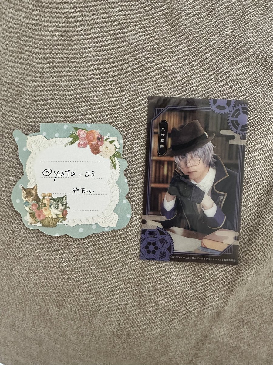 やたい@郵送の場合ツイフィ必読 tweet media