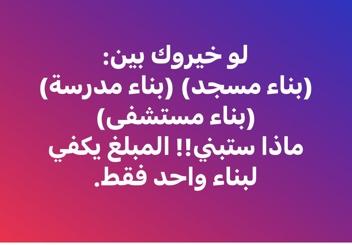 Ahmed Bassi tweet media