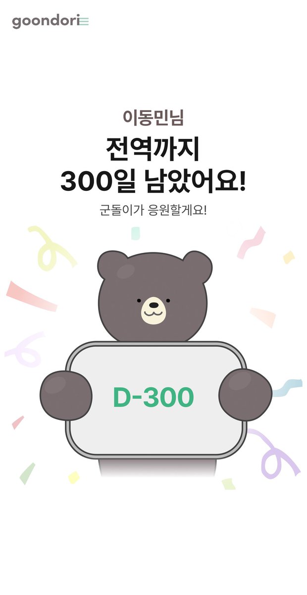 pangpang𓍯𓂃𓏧♡ tweet media