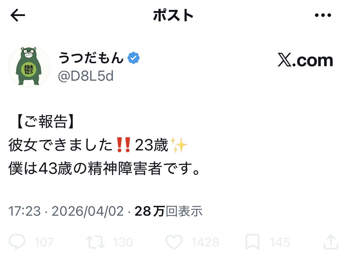 飴グミ tweet media