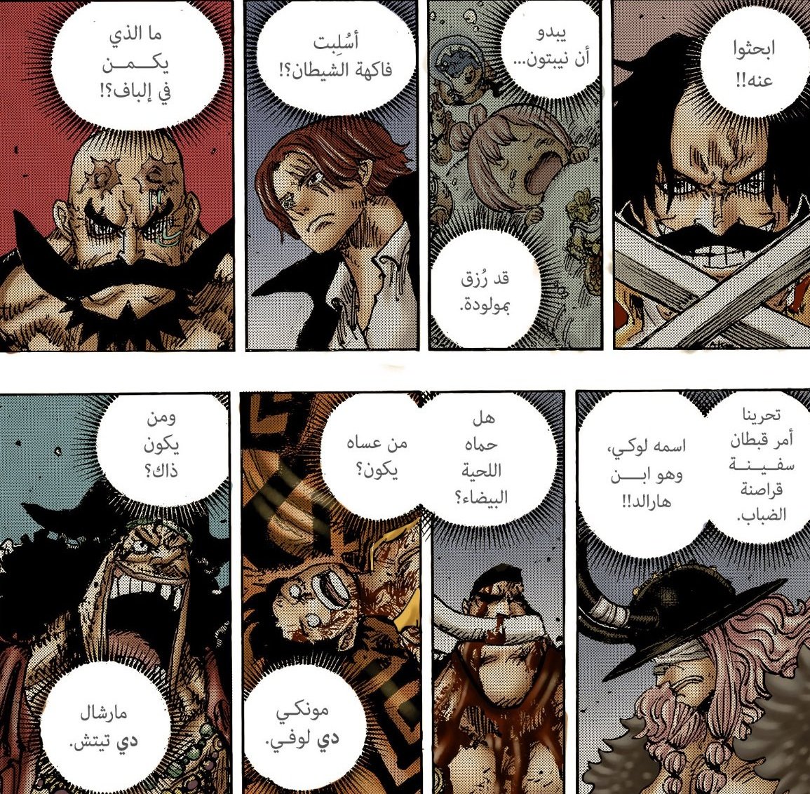 Sigmar 🔴 tweet media