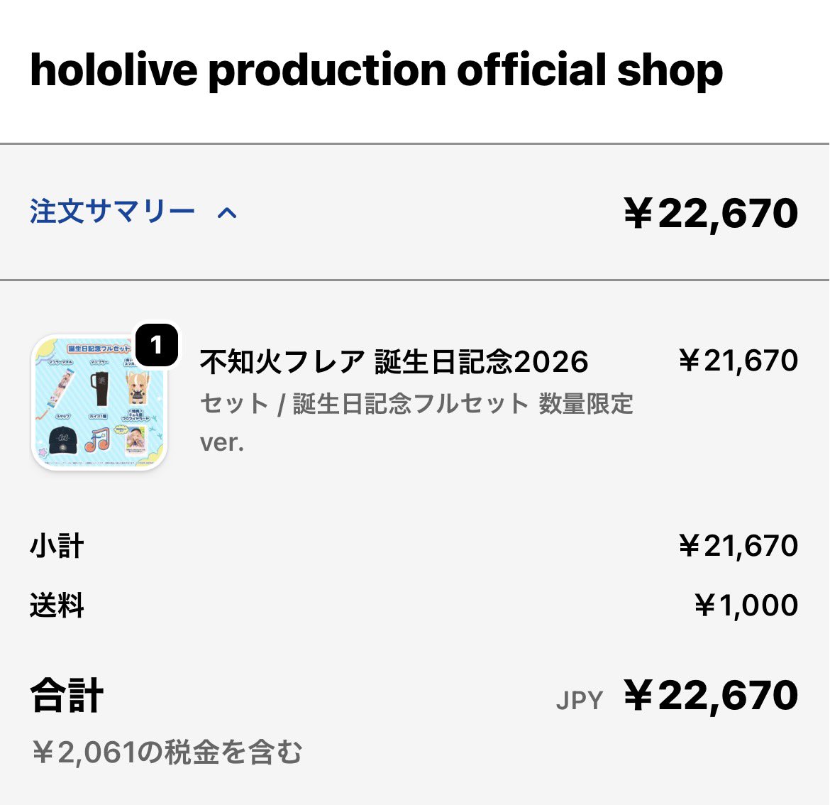 トト🔥 tweet media