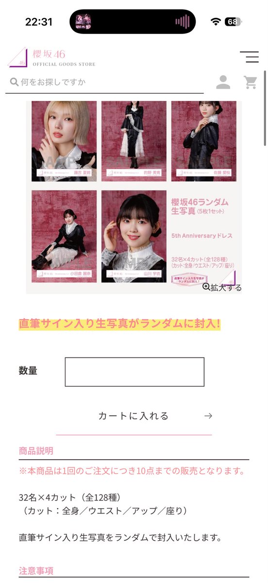 ちゅい tweet media