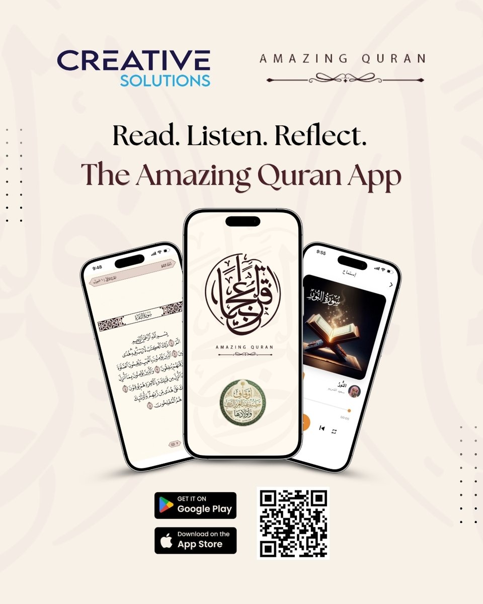 Creative_sols's tweet image. Read. Listen. Reflect. – The Amazing Quran App
Experience the beauty of the Quran in a whole new way.
👉 Download the Amazing Quran App today!
#QuranApp #ReadQuran #QuranRecitation #MobileApp #SaudiArabia #Quran #اقرأ_القرآن #تلاوة_القرآن #المملكة #السعودية #قرآن