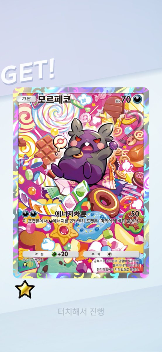 트위터 초보 타카 tweet media