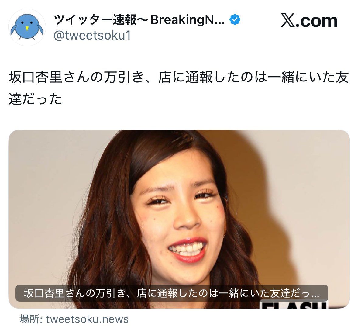 わきたむ tweet media