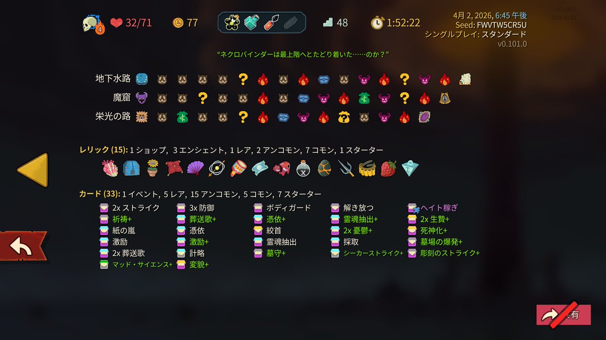 しょうゆキノコ tweet media