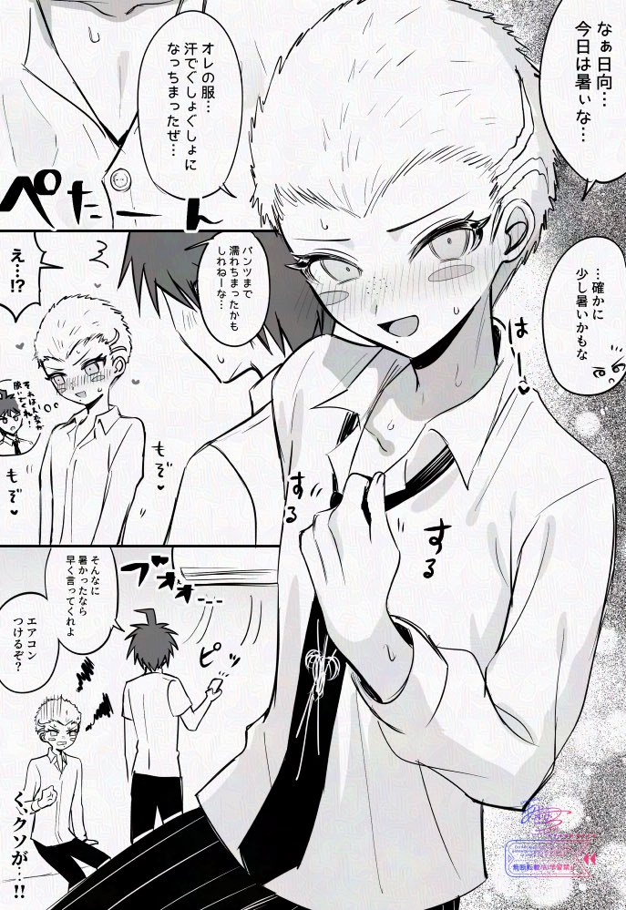 あきまち💙❤️ tweet media