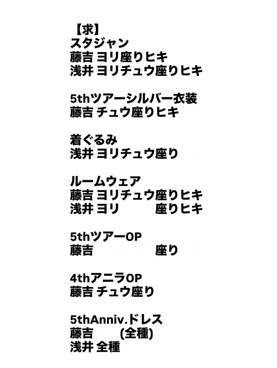 ぱんちゃ tweet media