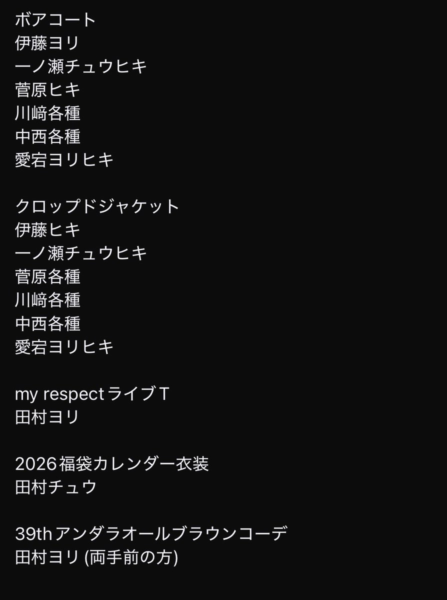 えのん tweet media