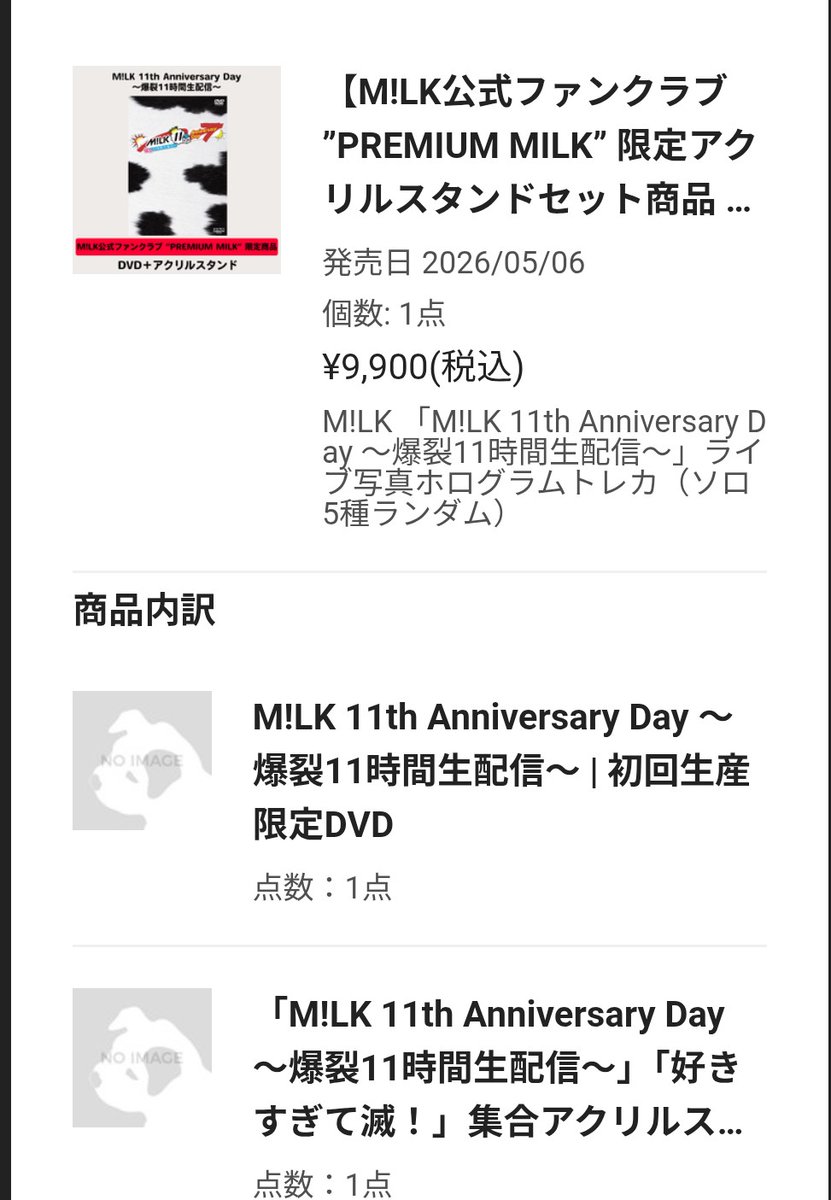 キキジジ プロカ必読 tweet media