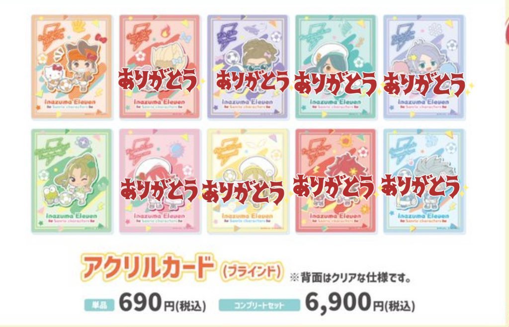 だっぺお！ tweet media