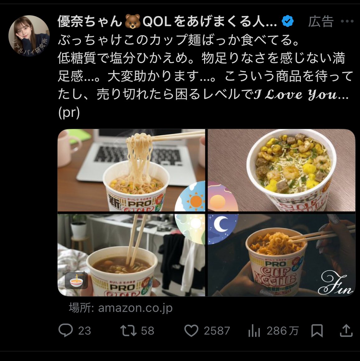 こういうのは生産性がなくゴミのような事業だと思う。Amazonのリンク踏ませてそのユーザが別で買えばチャリン。