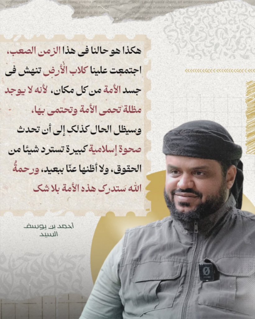 abo_talhai's tweet photo. "وسيظل الحال كذلك إلى أن تحدث صحوة إسلامية كبيرة تسترد شيئا من الحقوق، ولا أظنها عنّا ببعيد، ورحمةُ الله ستدرك هذه الأمة بلا شك".