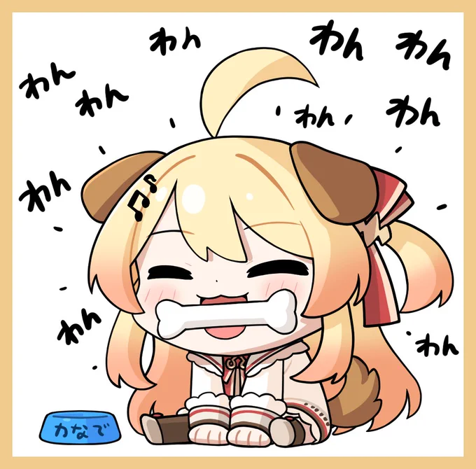 만우절날 개가 되었던 연주
#Artnose 