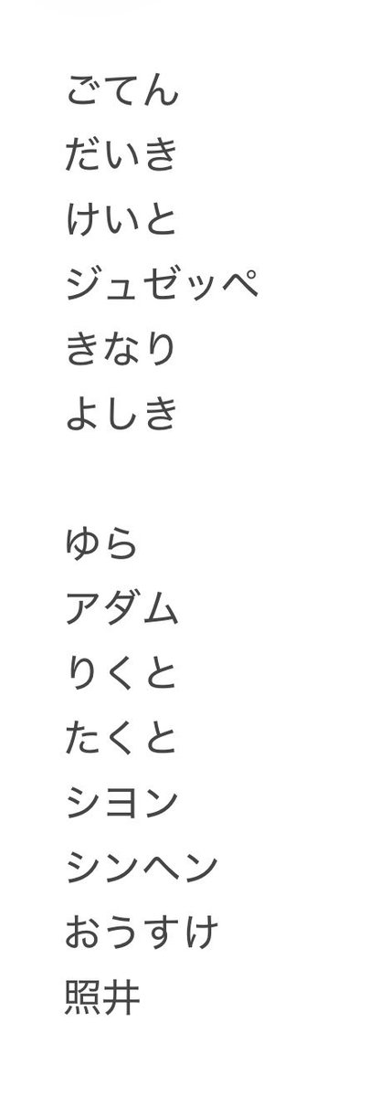 おおき⁺˳✧༚ tweet media