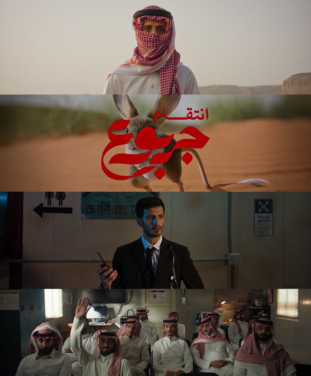 CinephileByAbdul tweet media