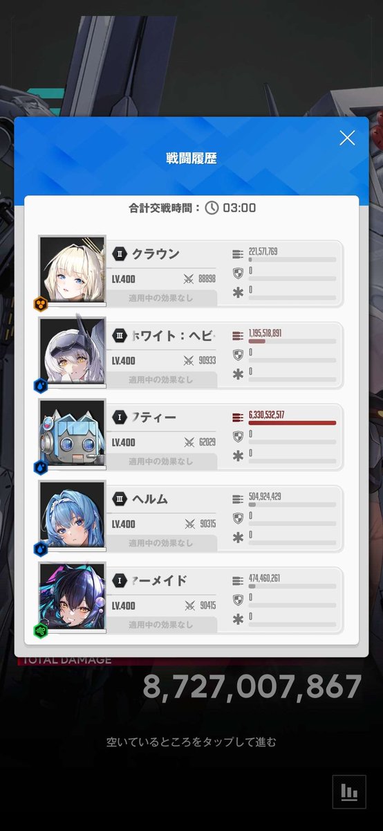 Minor（まいなー） tweet media