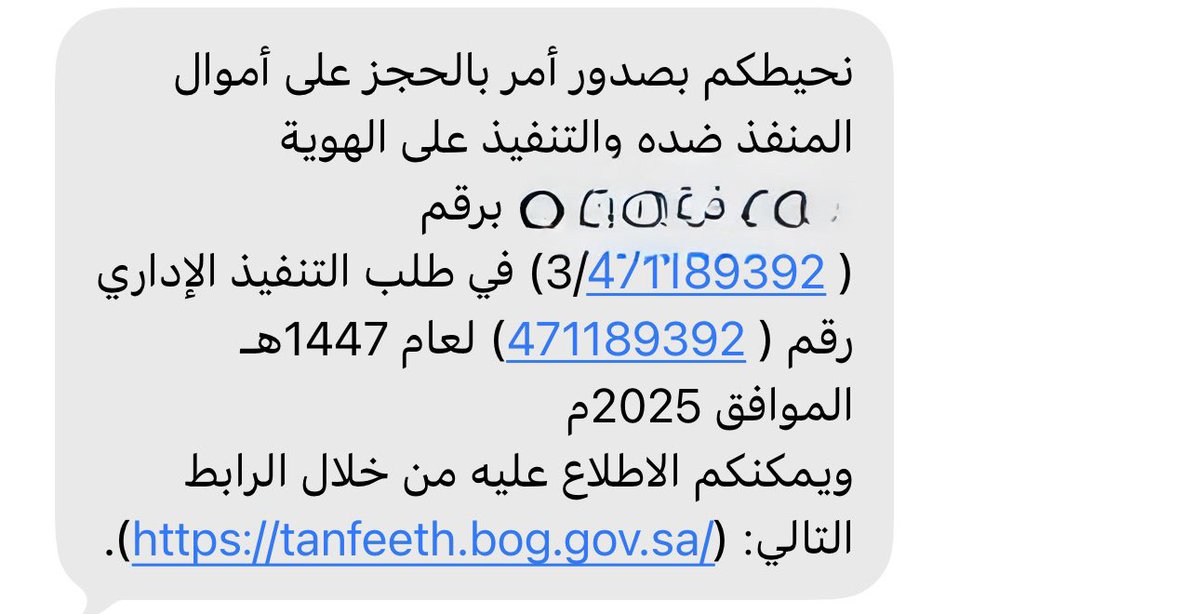 أم الشيووخ tweet media