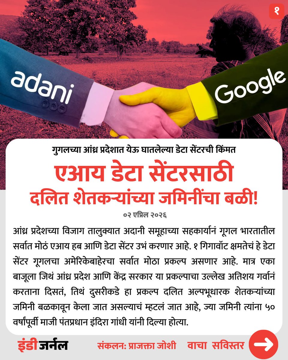 Indie Journal tweet media