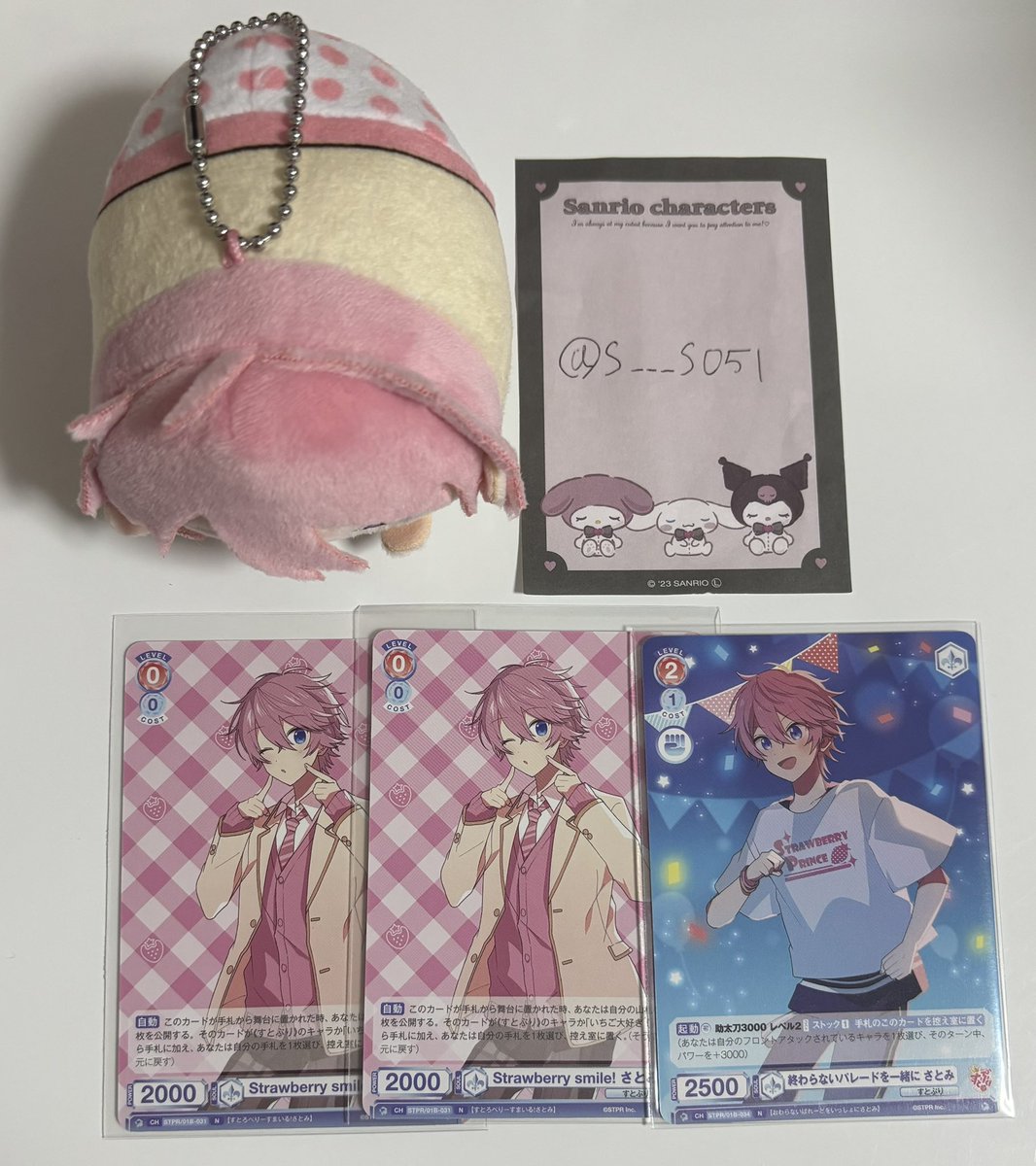 さ@リトリン更新中 tweet media